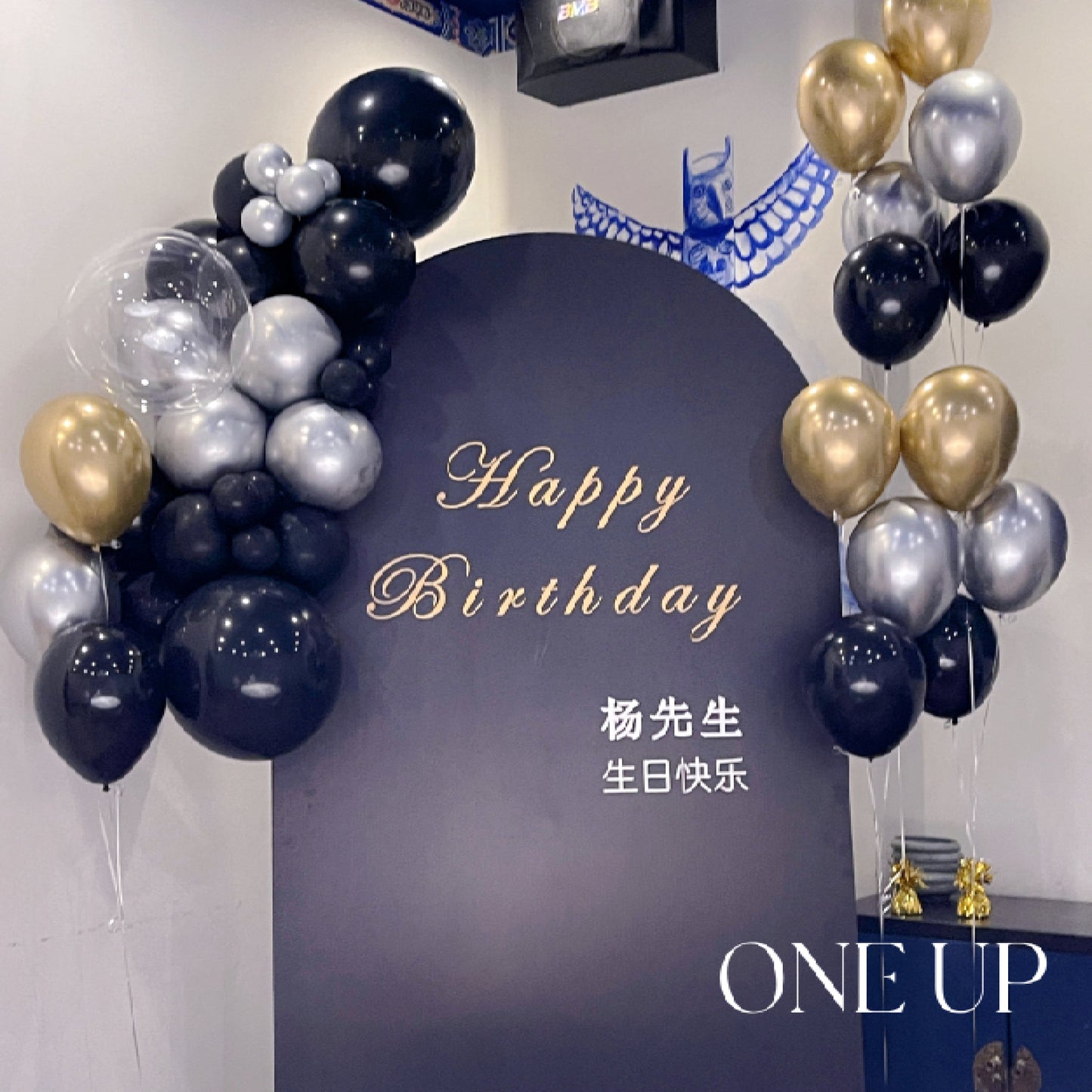 Customized Single Panel Text with Mini Garland Balloon Set